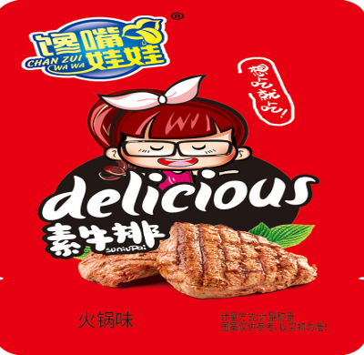 馋嘴娃娃素牛排 火锅味.png