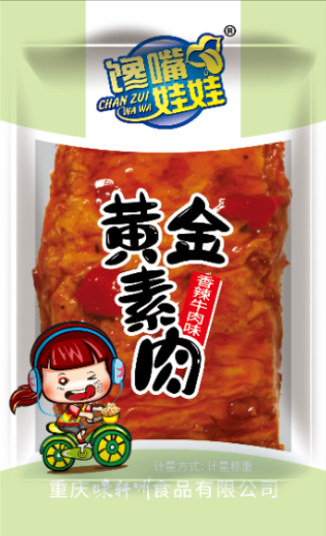 重庆休闲食品店.png