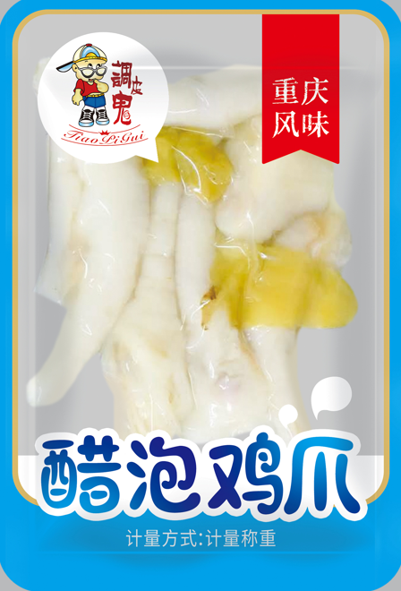 休闲食品厂家.png